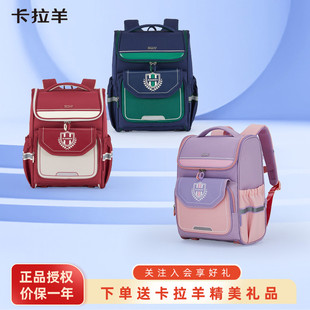 卡拉羊品牌1 6年级小学生立体减负大嘴书包男轻便双肩包女2224