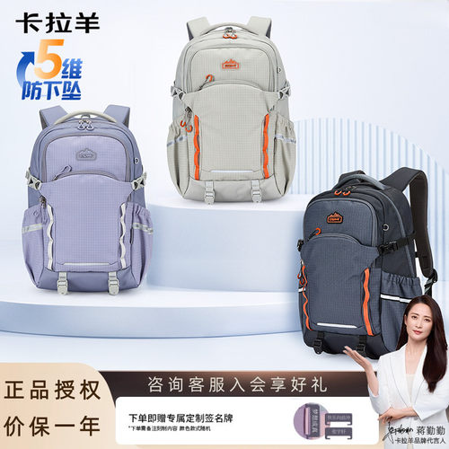 【询单有礼】中学生减负书包