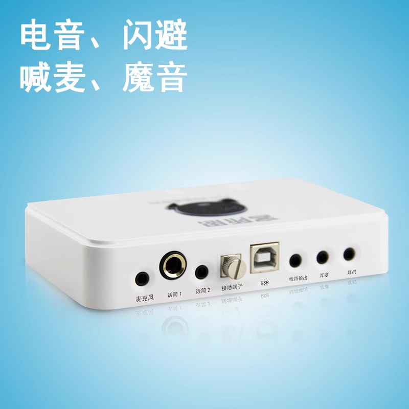 KESUOSI P10 USB 외부 사운드 카드 데스크탑 컴퓨터 앵커 녹음 라이브 외치는 마이크 콘덴서 마이크 세트