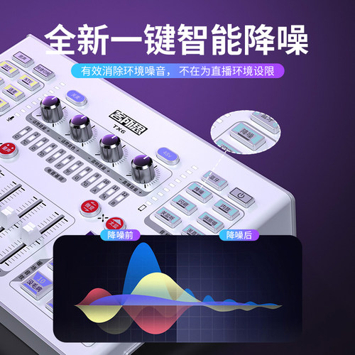 客所思麦克风设备全套外置声卡