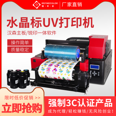 小型uv平板打印机广告牌手机壳水晶标亚克力金属标牌酒瓶印刷机器