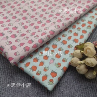 全棉斜纹40支草莓印花布料手工DIY发圈宝宝服装 床品纯棉面料布料