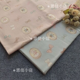 纯棉40支斜纹全棉韩系蝴蝶结小兔面料 棉布料 手工DIY床品宝宝服装