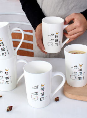 陶瓷杯通用大容量物美价廉