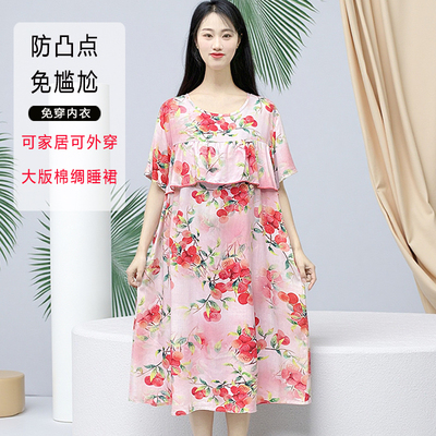 防凸点棉绸短袖睡裙夏季薄款睡衣女不带胸垫大码家居服可外穿Y111