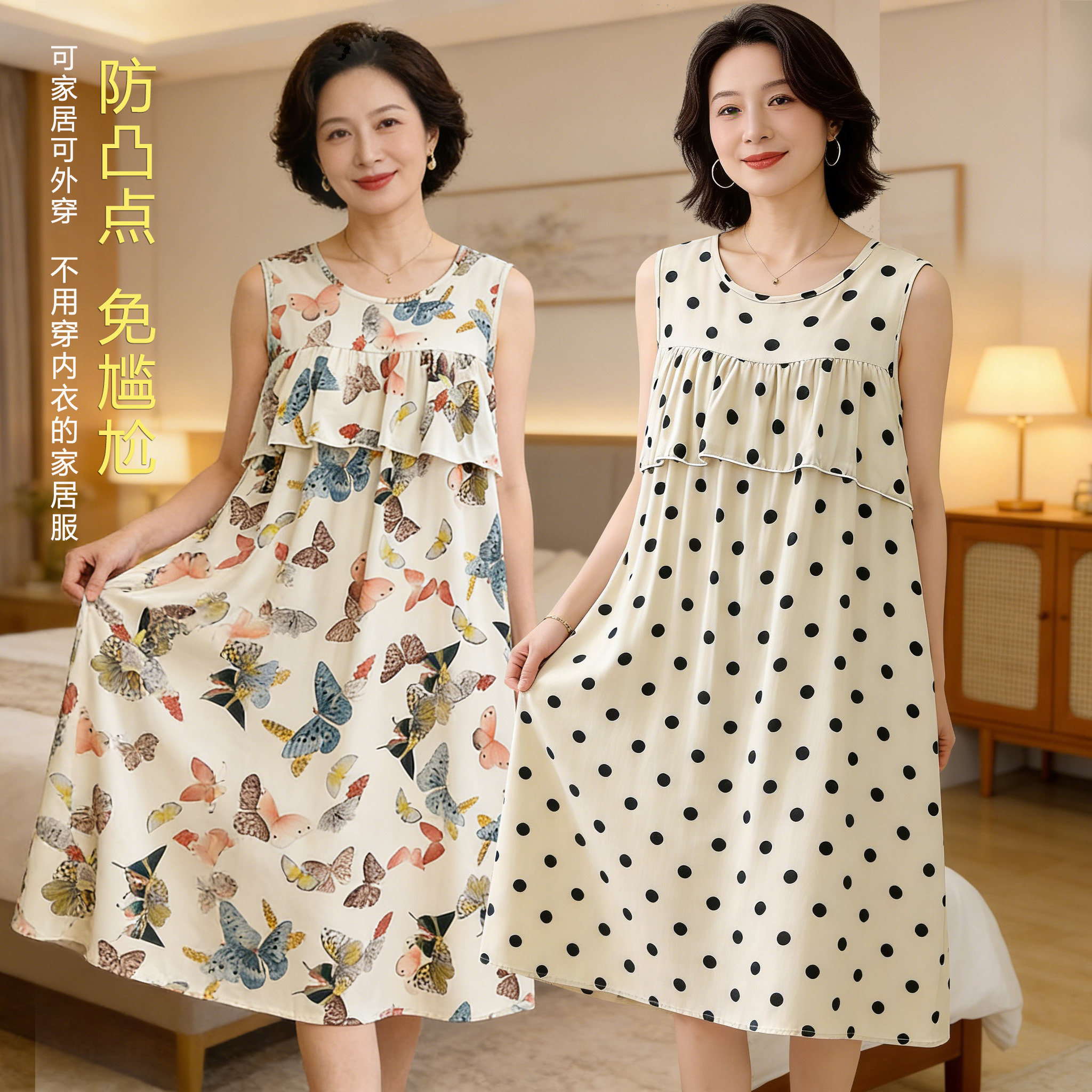 防凸点棉绸睡裙女夏季新款睡衣家居服宽松大码中长款外穿连衣裙薄图片