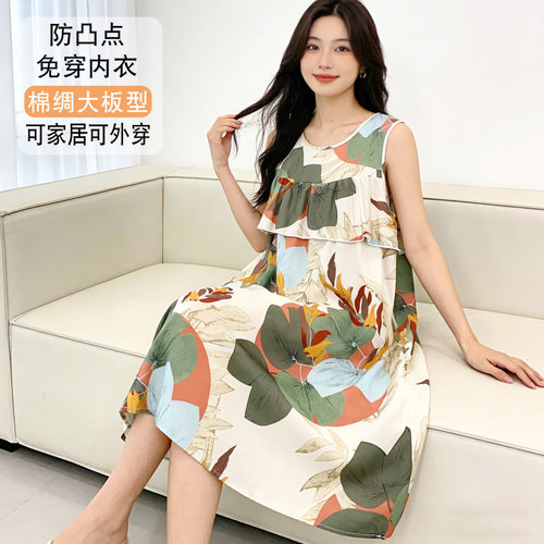 2026新款防凸点棉绸睡衣女夏季薄款睡裙大码不带胸垫家居服可外穿