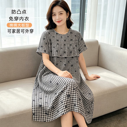 棉绸防凸点大版型睡裙女夏季薄款不带胸垫连衣裙睡衣可外穿家居服