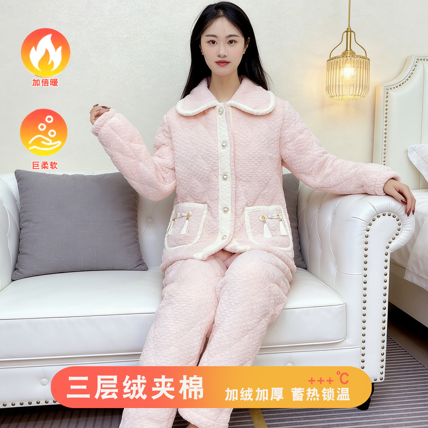 睡衣女秋冬季三层夹棉加绒加厚保暖珊瑚绒可爱风翻领家居服套装,女士内衣/男士内衣/家居服,睡衣/家居服套装,淘宝优惠券,粉丝福利购,淘宝优惠卷