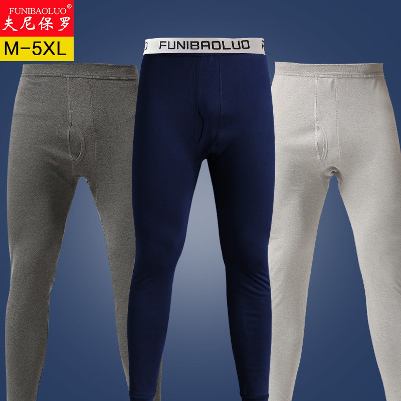 Pantalon collant jeunesse simple en coton - Ref 755327 Image 3