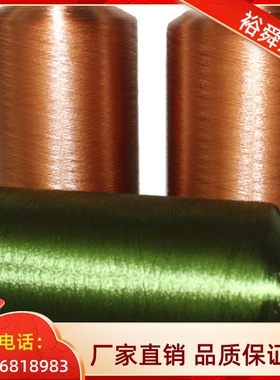 裕舜现货供应尼龙6 100D  120D  锈红色无结子线绑制线 1公斤一轴