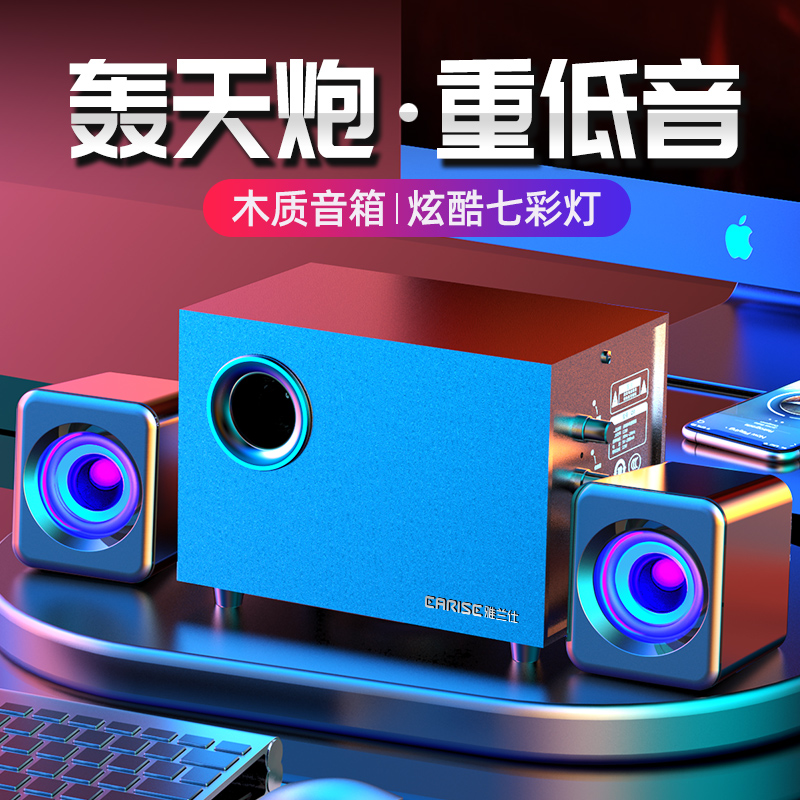 EARISE/雅兰仕Q9木质电脑音响台式家用笔记本迷你电脑小音箱低音炮影响有线USB2.1多媒体有源喇叭通用