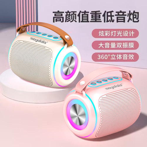 音响一体式无线k歌麦克风套装