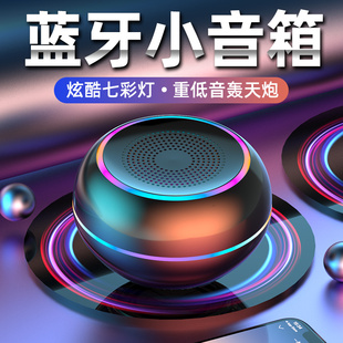 K2无线蓝牙小音箱重低音炮小钢炮手机外放迷你小音响便