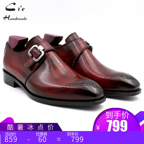 cie其艾方头单搭扣手绘皮底皮鞋