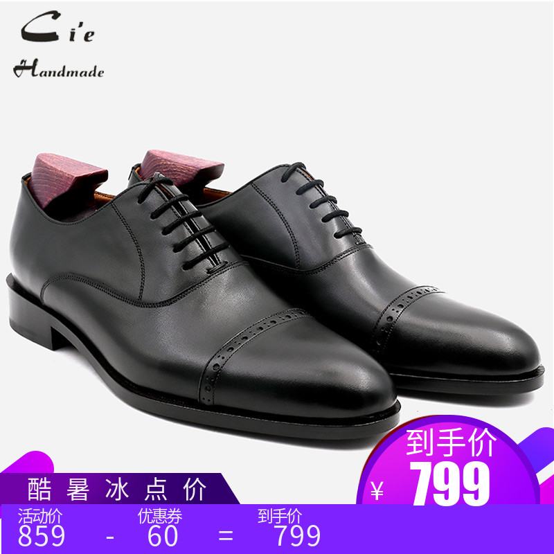 头层小牛皮面牛皮内里牛皮鞋底 百搭可定制