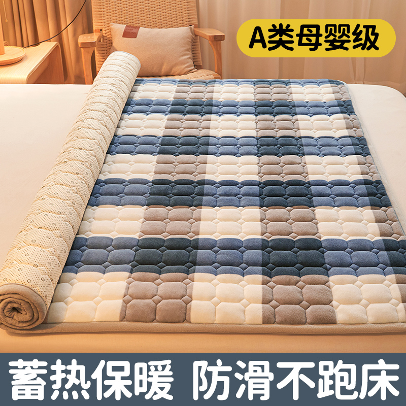 冬季加厚牛奶绒床盖单人双人防滑绗缝加绒床单冬天铺床毛毯厚铺盖