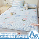 床垫保护罩三件套全包凉席床单不位移 可机洗冰丝乳胶床笠单件夏季
