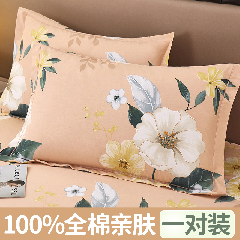 精梳新疆全棉家用枕头套一对装
