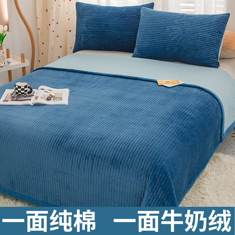 【一面纯棉一面牛奶绒】
