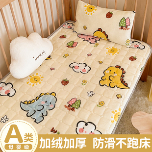 冬季婴儿床牛奶绒床单冬天宝宝拼接床珊瑚绒床单儿童加绒加厚睡垫