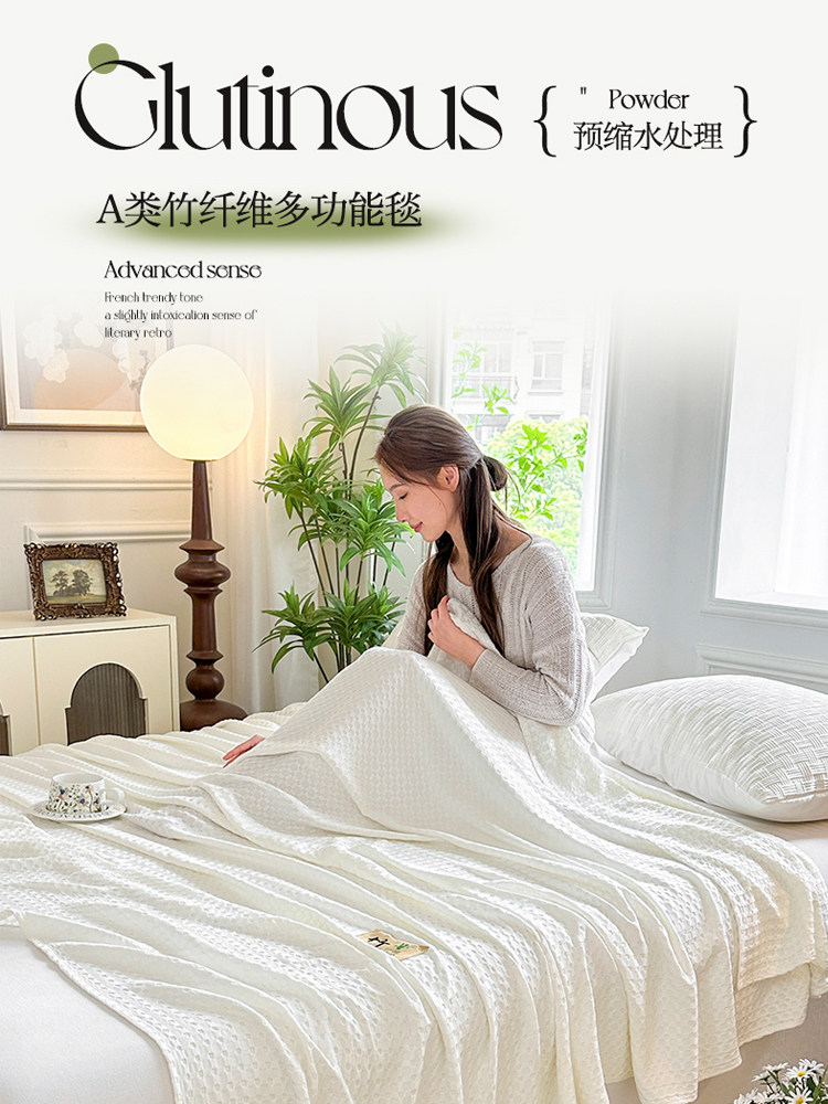 2025新款夏天单人竹纤维毯子午睡薄冰丝盖毯夏季凉感空调毯夏凉毯