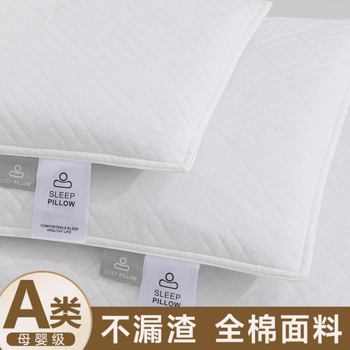 【不漏渣】荞麦专用枕套