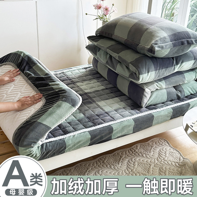 床笠款学生宿舍牛奶绒三件套