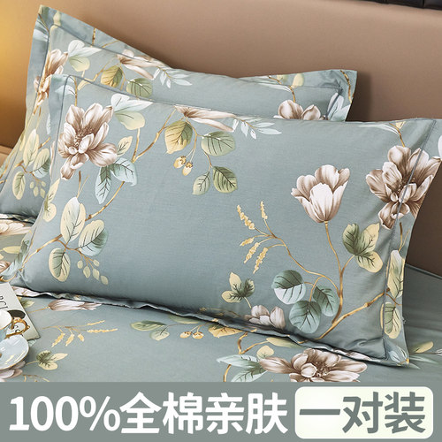 精梳新疆全棉家用枕头套一对装