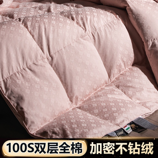 高端全棉双层羽绒被壳被套自充绒自己填充半成品羽绒被专用内胆套