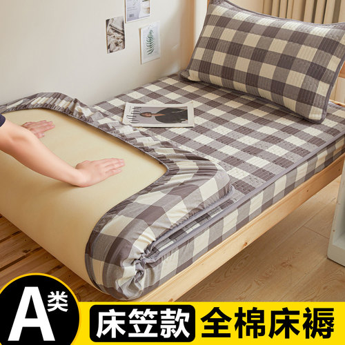 【床笠款】学生宿舍床褥