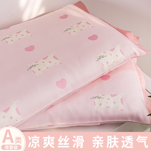 儿童天丝枕套30x50夏季婴儿宝宝40x60小尺寸冰丝枕头套凉感小枕巾