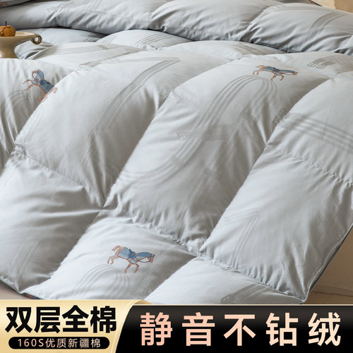 高端双层全棉羽绒被壳自充绒