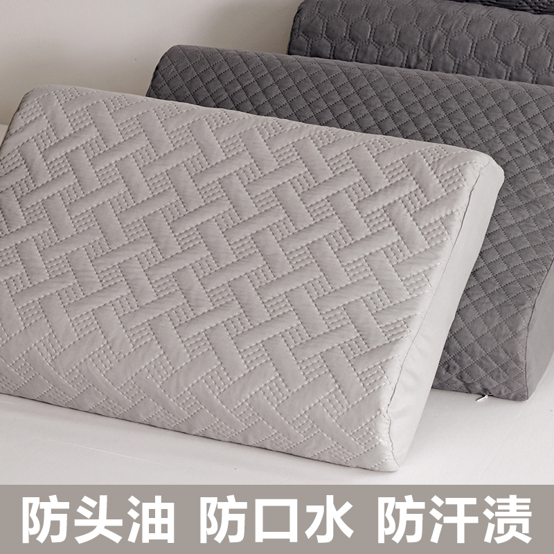 防水乳胶枕套30x50枕头套防口水防头油40x60枕芯隔离套保护套男士
