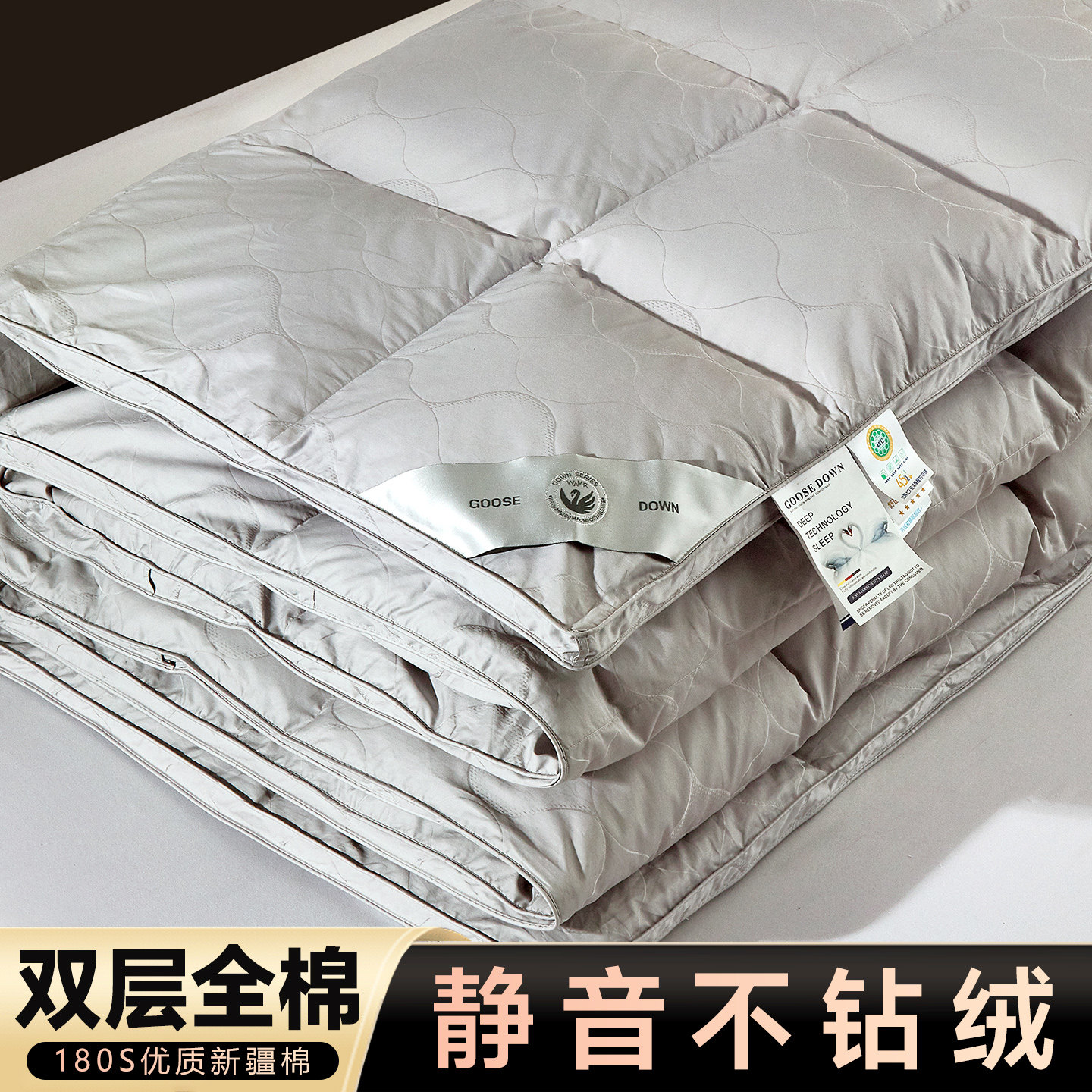 180支全棉静音羽绒被被壳被套自充绒旗舰店自己填充半成品内胆套.