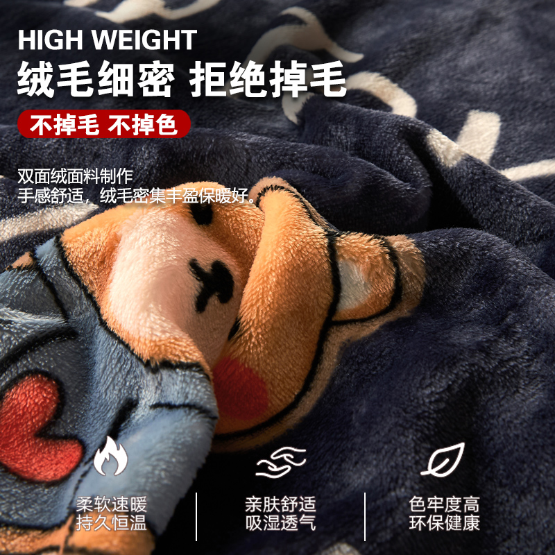 冬季加厚铺d床珊瑚法兰绒毯床单人学生宿舍毛毯子垫被子单件床上