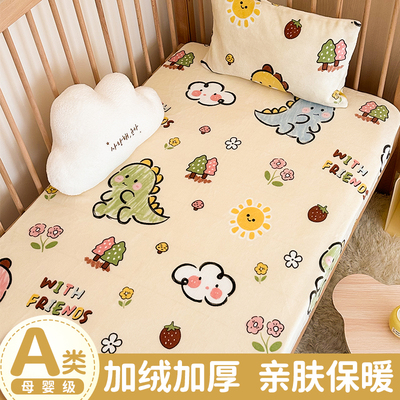 婴儿床保暖加绒加厚床笠