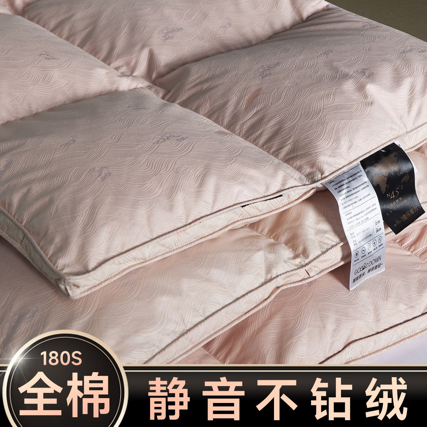 高端全棉羽绒被壳自充绒