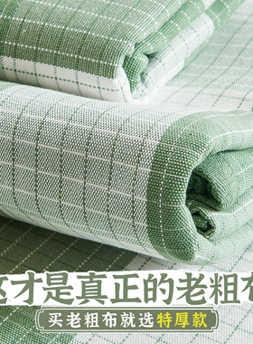 特厚型！高端老粗布床单纯棉100全棉加厚单件亚麻凉席三件套夏季.