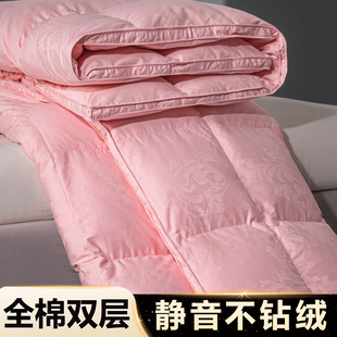 全棉双层羽绒被被套被壳自充绒自制自己填充半成品专用外壳内胆套