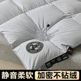 自充绒羽绒被套被壳旗舰店自己填充半成品羽绒被外壳内胆套防钻绒