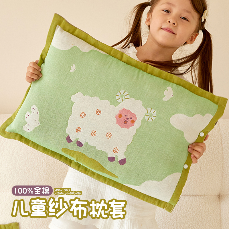 纯棉纱布儿童枕套30x50枕头套单个全棉吸汗幼儿园宝宝枕芯内胆套.