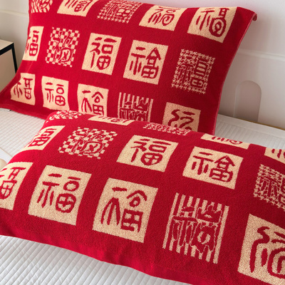 【百福】枕巾全棉盖巾