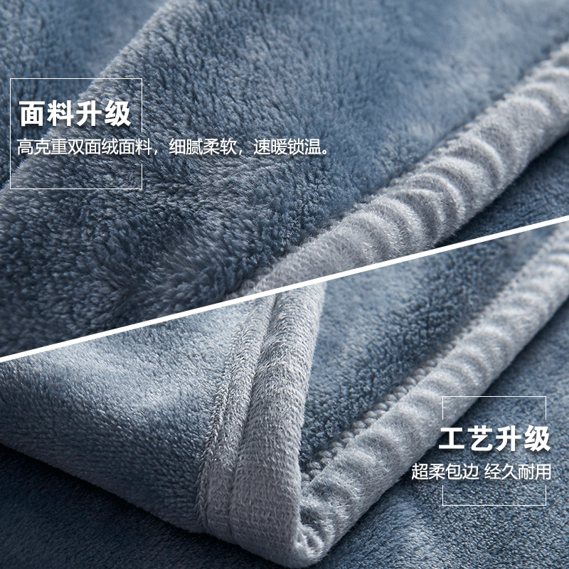 珊瑚毯子床上用宿舍盖毯午睡冬季加D厚办公室法兰绒毛毯春秋床单