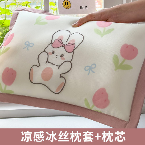 夏季儿童凉感冰丝小枕头