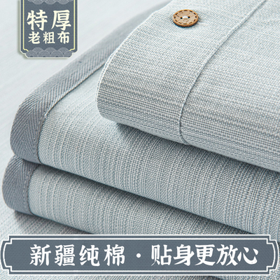 特厚款纯棉老粗布凉席三件套