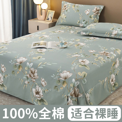 新疆全棉床单单件100纯棉秋冬加厚双人被单枕套三件套250x245x270