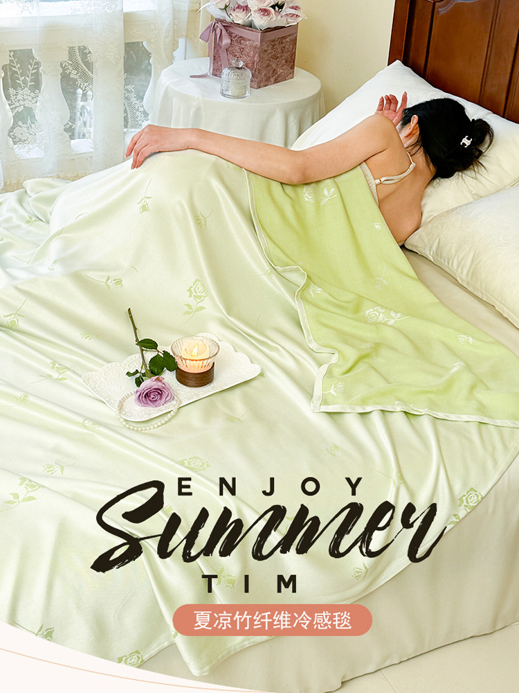 竹纤维盖毯夏季冰丝毯单人午睡凉感毯冷感空调毯夏凉毯子夏天凉毯