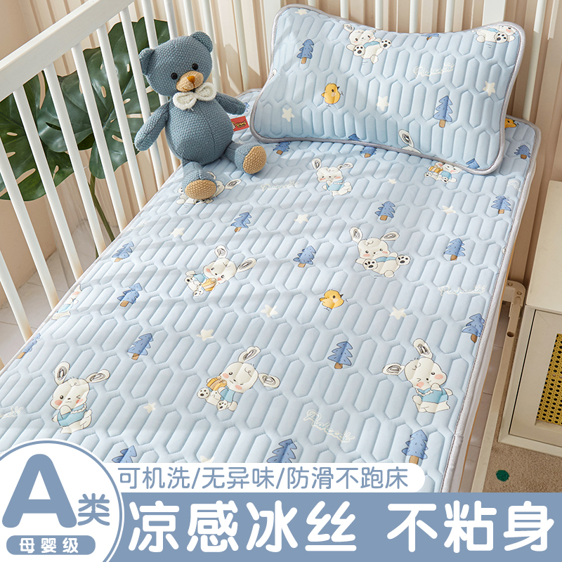 新生婴儿拼接床专用凉感床单凉席夏季幼儿园儿童午睡冰丝乳胶凉席