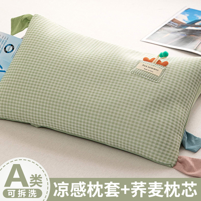 A类儿童凉感荞麦枕头可拆洗